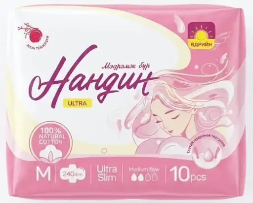 [86560009980321] Нандин ацх 240см M 10ш өдрийн