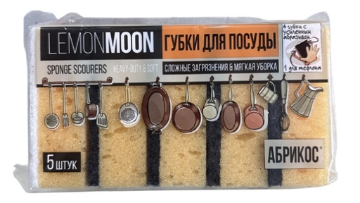 [4610093081044] Lemonmoon аяга угаагдаг порлон L012