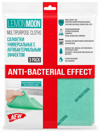 [4610093080283] Lemonmoon алчуур 3ш L411