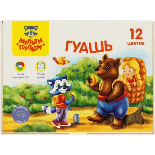[4680211415600] Гуашь 12 өнгө