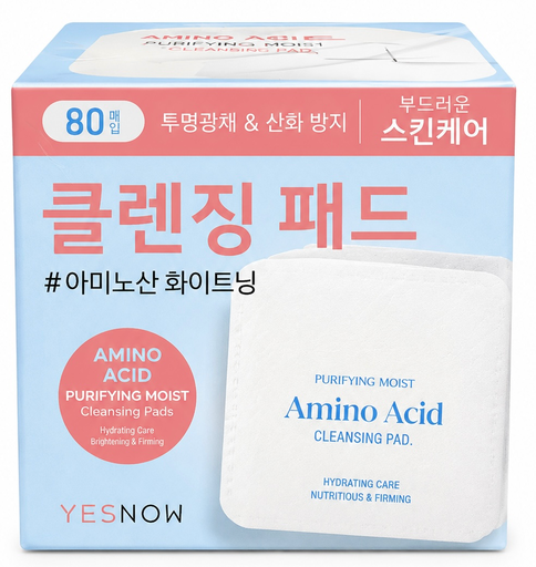 [8806189160151] Yesnow пад Amino acid 80ш