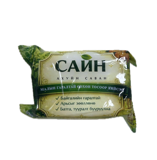 [8658000189816] Эдийн саван 